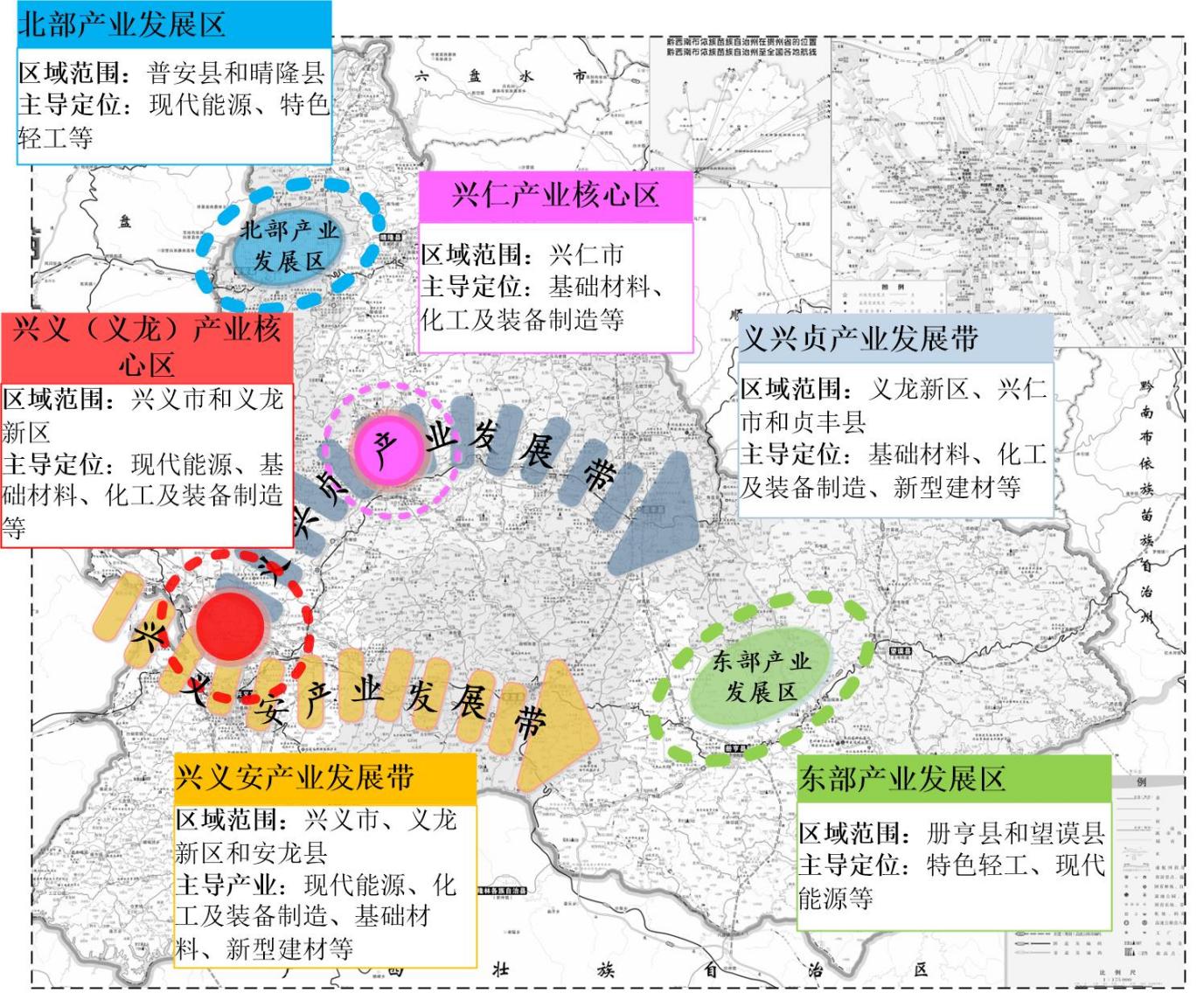 貴州黔西南州：加快推動地熱能資源規?；C合開發利用