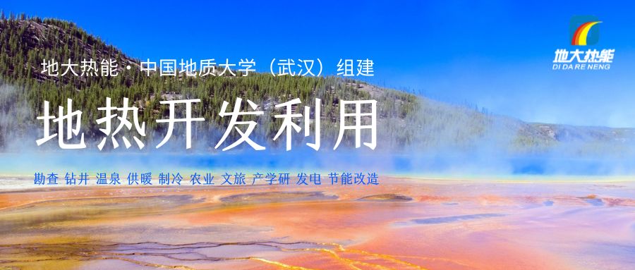 麻陽打造“溫泉康養之鄉”，做強長壽康養旅游品牌-地大熱能