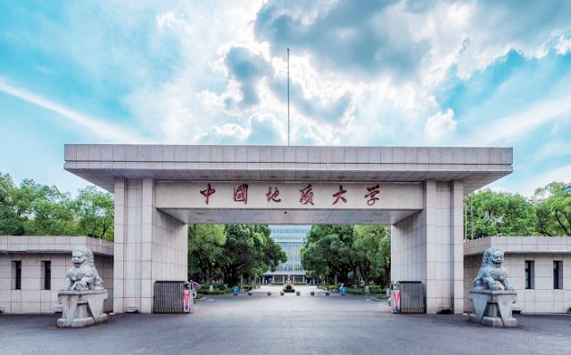 中國地質(zhì)大學(xué)（武漢）2025年新年獻(xiàn)詞：奮力譜寫教育強(qiáng)國建設(shè)地大實(shí)踐新篇章-地大熱能